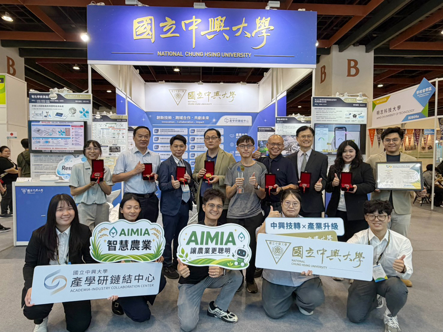 2026台灣創新技術博覽會發明競賽 興大榮獲 1鉑金3金4銀1銅1企業特別獎